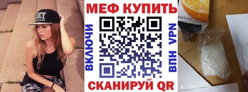 Купить наркотики сайты Бабаево Гашиш Codein COCAIN Амфетамин Меф мяу мяу Конопля