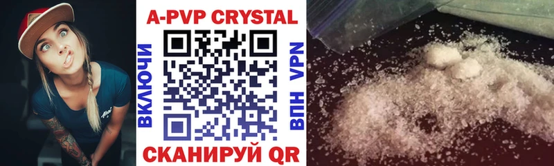 hydra ссылки Бабаево A-PVP СК наркота