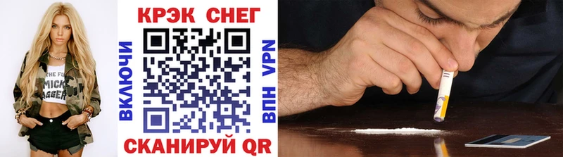 как найти наркотики  Бабаево  COCAIN 99% 