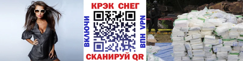 Кокаин Эквадор Бабаево