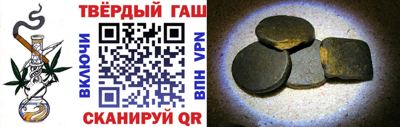 darknet состав  Бабаево  Гашиш гарик 