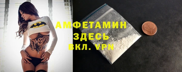 Альфа ПВП Армянск