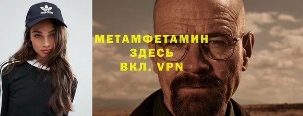 мефедрон Алексин