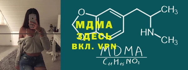 Альфа ПВП Армянск