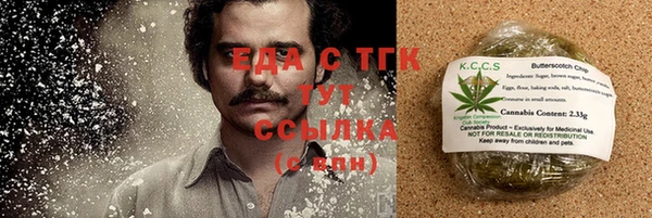 мефедрон Алексин