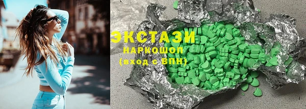 MDMA Premium VHQ Алексеевка