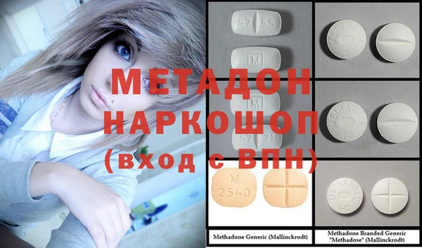 мефедрон Алексин