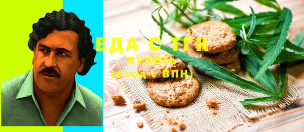 прущая мука Арсеньев