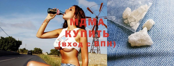 MDMA Premium VHQ Алексеевка