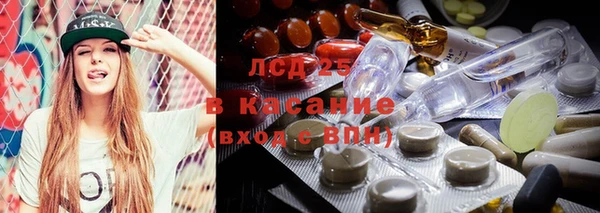 мефедрон Алексин
