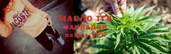 мефедрон Алексин