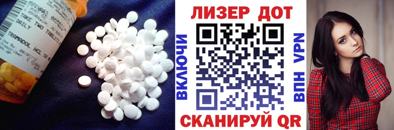 ЛСД экстази кислота  наркота  Бабаево 