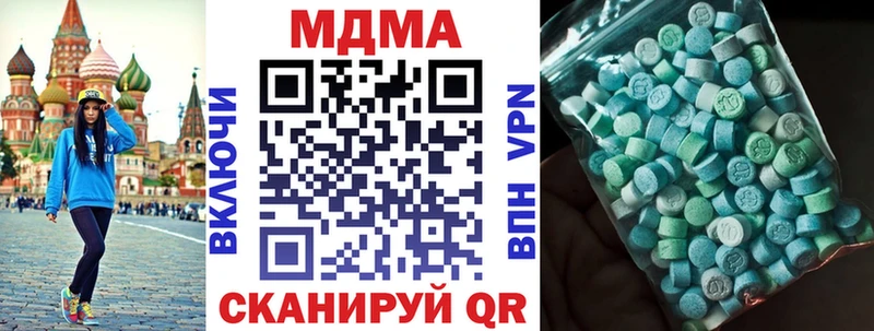 купить наркоту  Бабаево  kraken сайт  MDMA crystal 
