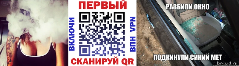 Первитин кристалл  Бабаево 