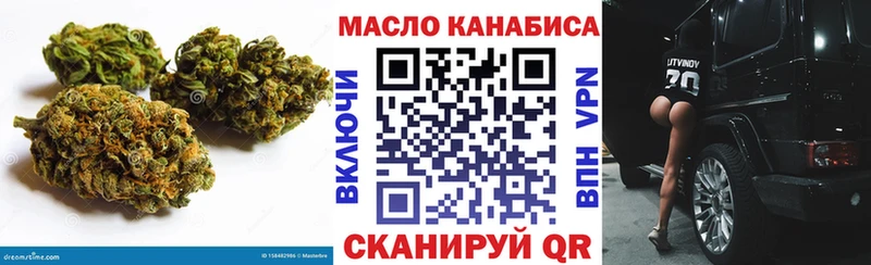 ТГК жижа  Бабаево 